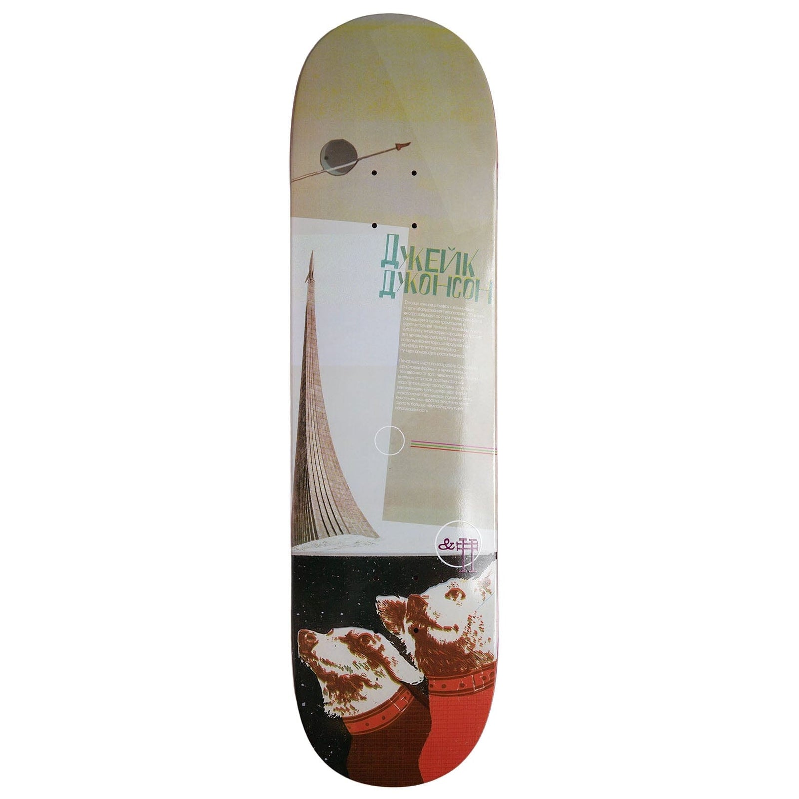 Ampersand Pound Jake Johnson Dogs in Space Deck 8.375 decks Ampersand Pound 