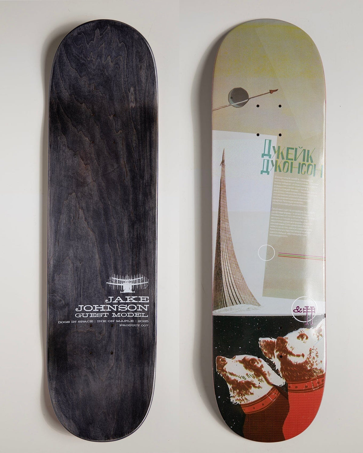 Ampersand Pound Jake Johnson Dogs in Space Deck 8.375 decks Ampersand Pound 