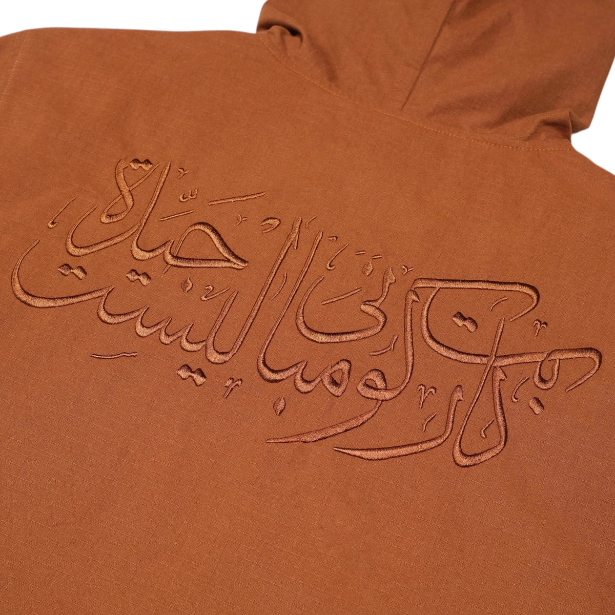 Carpet Co C-Star Ripstop Jacket Chocolate jackets Carpet Co 