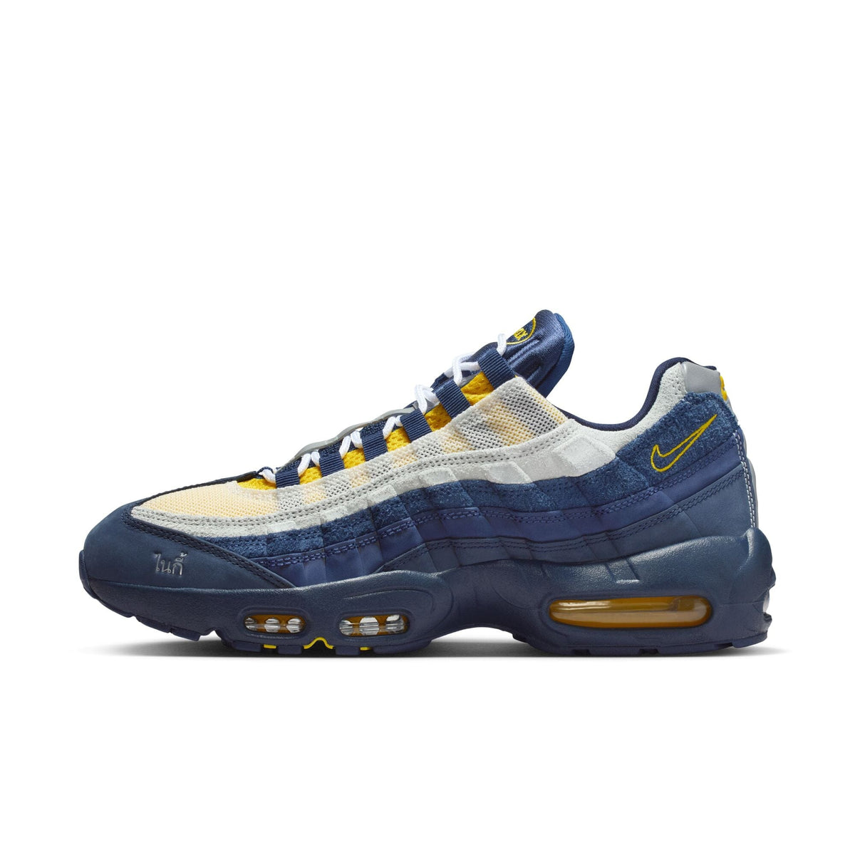 Nike SB Air Max 95 Eric Koston Obsidian/Speed Yellow/Midnight Navy footwear Nike SB 