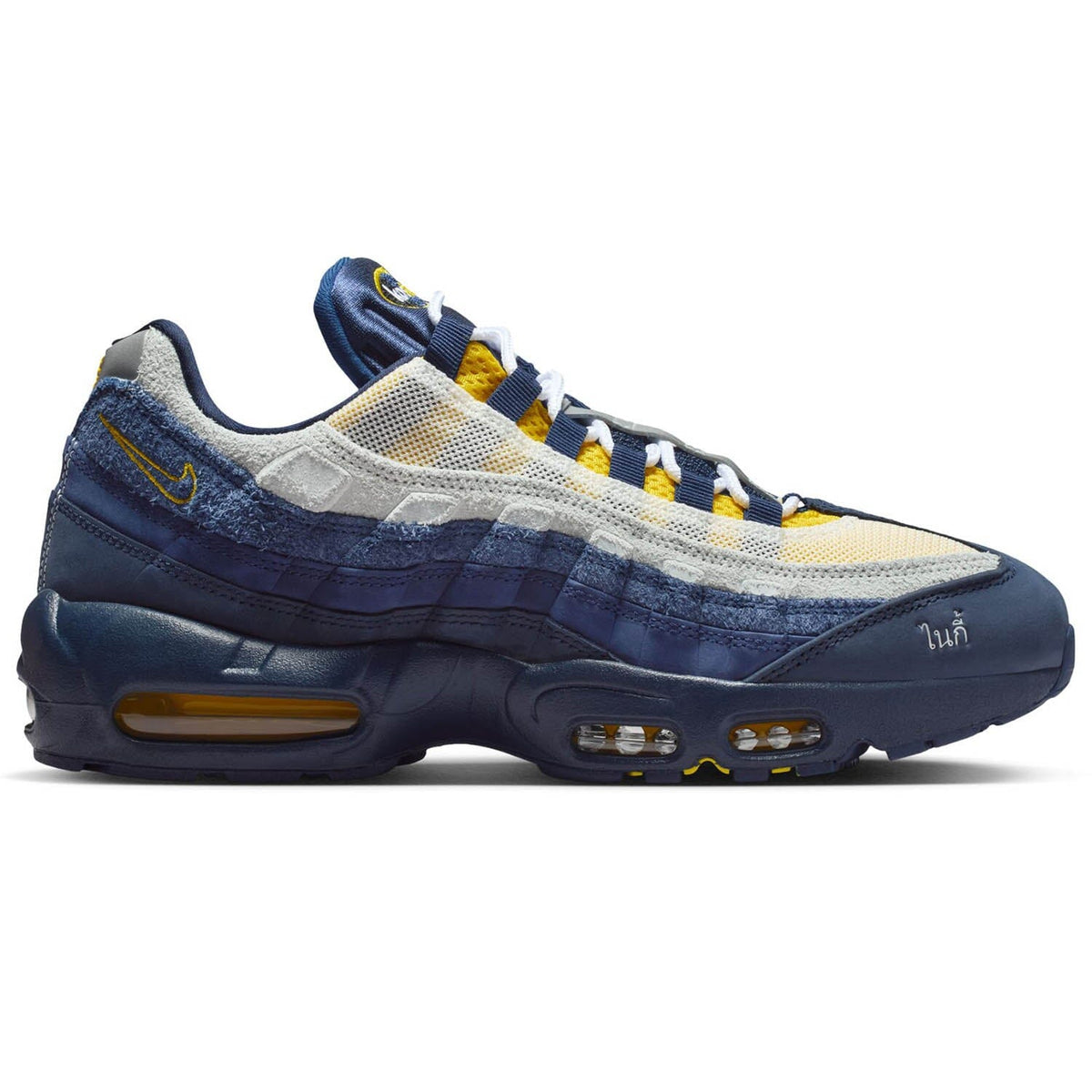 Nike SB Air Max 95 Eric Koston Obsidian/Speed Yellow/Midnight Navy footwear Nike SB 