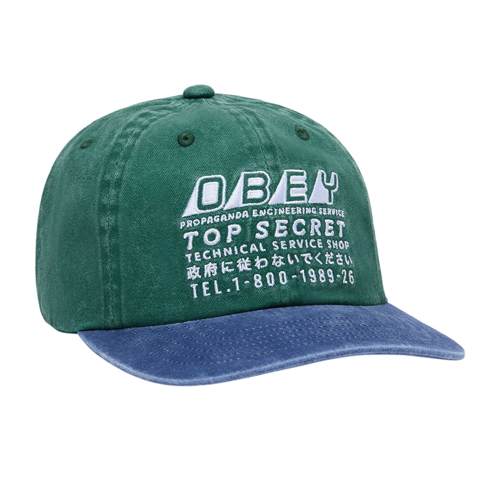 Obey Top Secret 6 Panel Pigment Pine Green hats Obey 