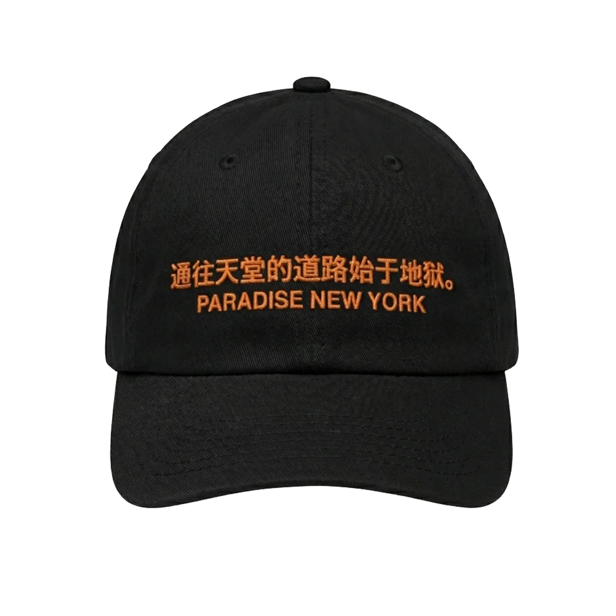 Paradise NYC The Path Dad Hat Black hats Paradise NYC 